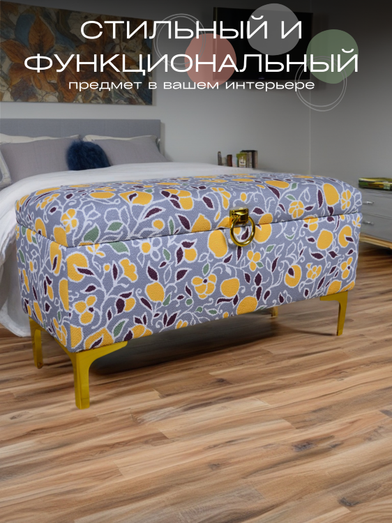 FRA-63/3 Банкетка на мет.ножках из жаккарда "С лимонами"