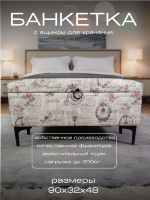 FRA-58/8 Банкетка на мет. ножках из велюра