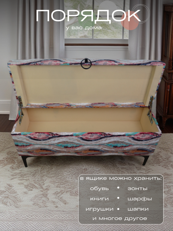 FRA-58/12 Банкетка на мет. ножках из велюра